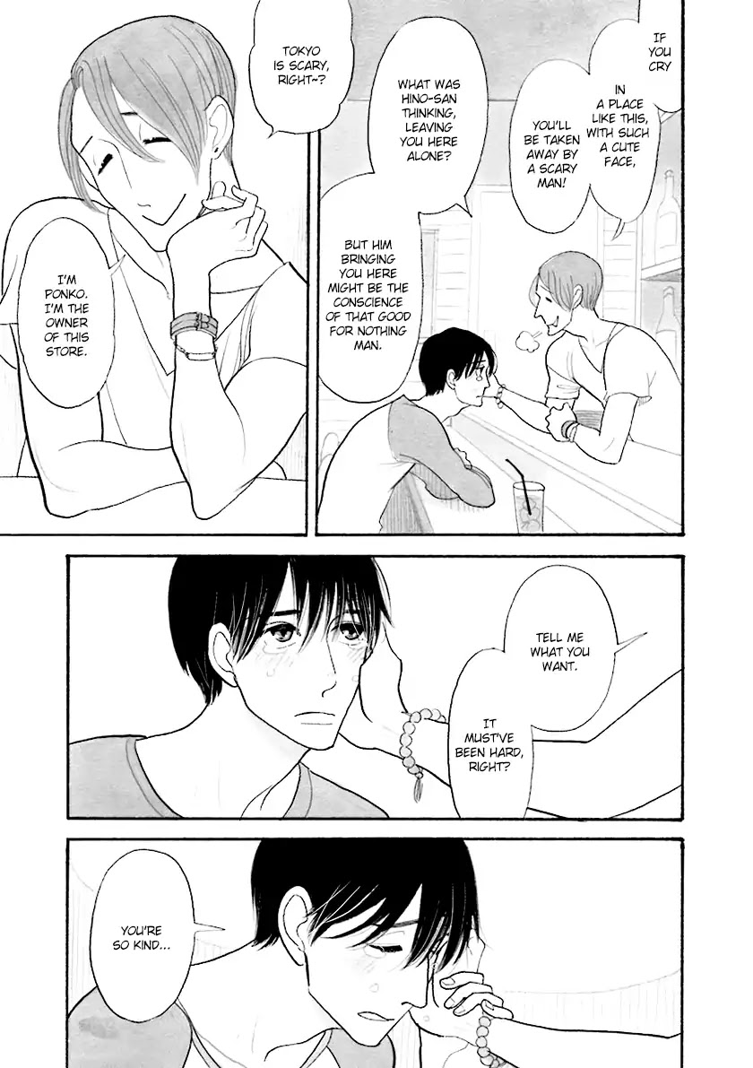 Itoshi no Nekokke Chapter 33.9 page 18 - Vol.4 Chapter Special 4: An Unreliable Letter