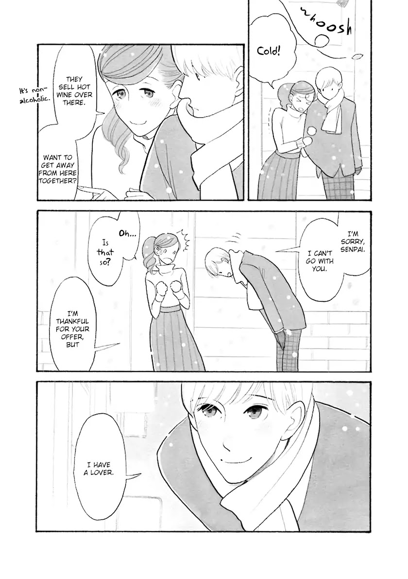 Itoshi no Nekokke Chapter 33.9 page 24 - Vol.4 Chapter Special 4: An Unreliable Letter