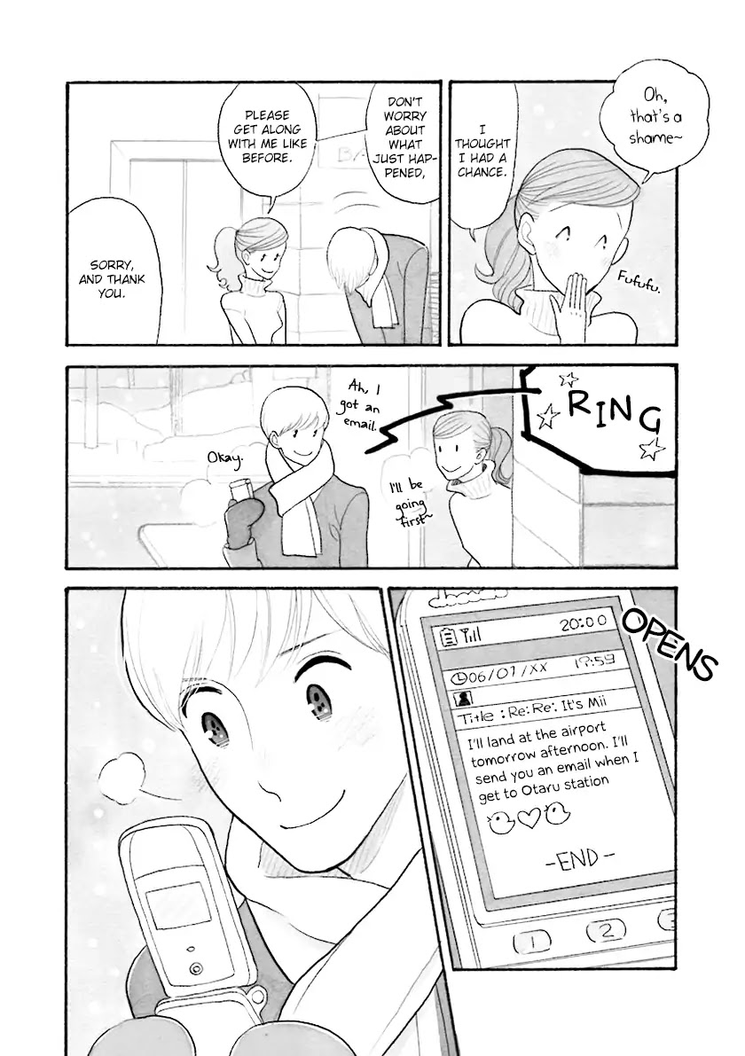 Itoshi no Nekokke Chapter 33.9 page 25 - Vol.4 Chapter Special 4: An Unreliable Letter