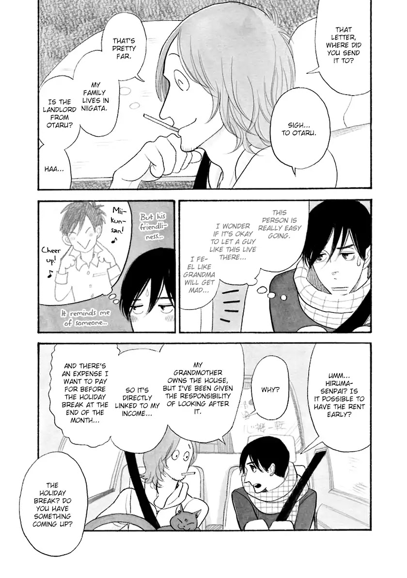 Itoshi no Nekokke Chapter 33.9 page 8 - Vol.4 Chapter Special 4: An Unreliable Letter
