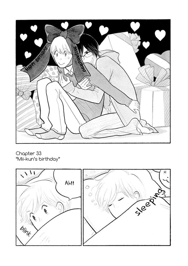 Itoshi no Nekokke Chapter 33 page 2 - Chapter 33 : chapter33+special