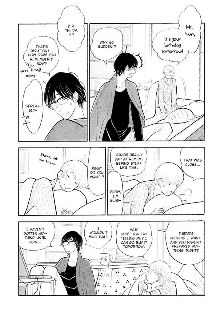 Itoshi no Nekokke Chapter 33 page 3 - Chapter 33 : chapter33+special