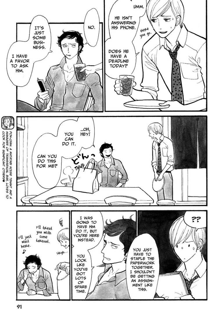 Itoshi no Nekokke Chapter 5 page 3 - Chapter 5 : Kitty Jealousy