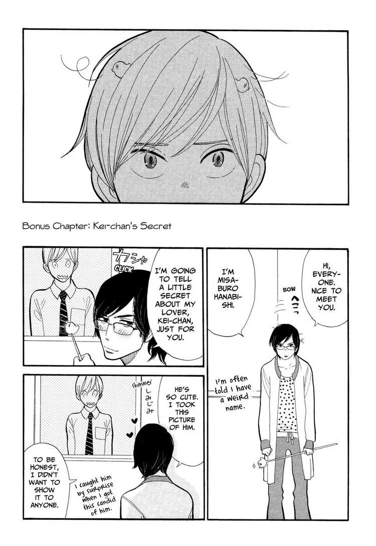 Itoshi no Nekokke Chapter 8.5 page 2 - Chapter 8.5 : Secrets
