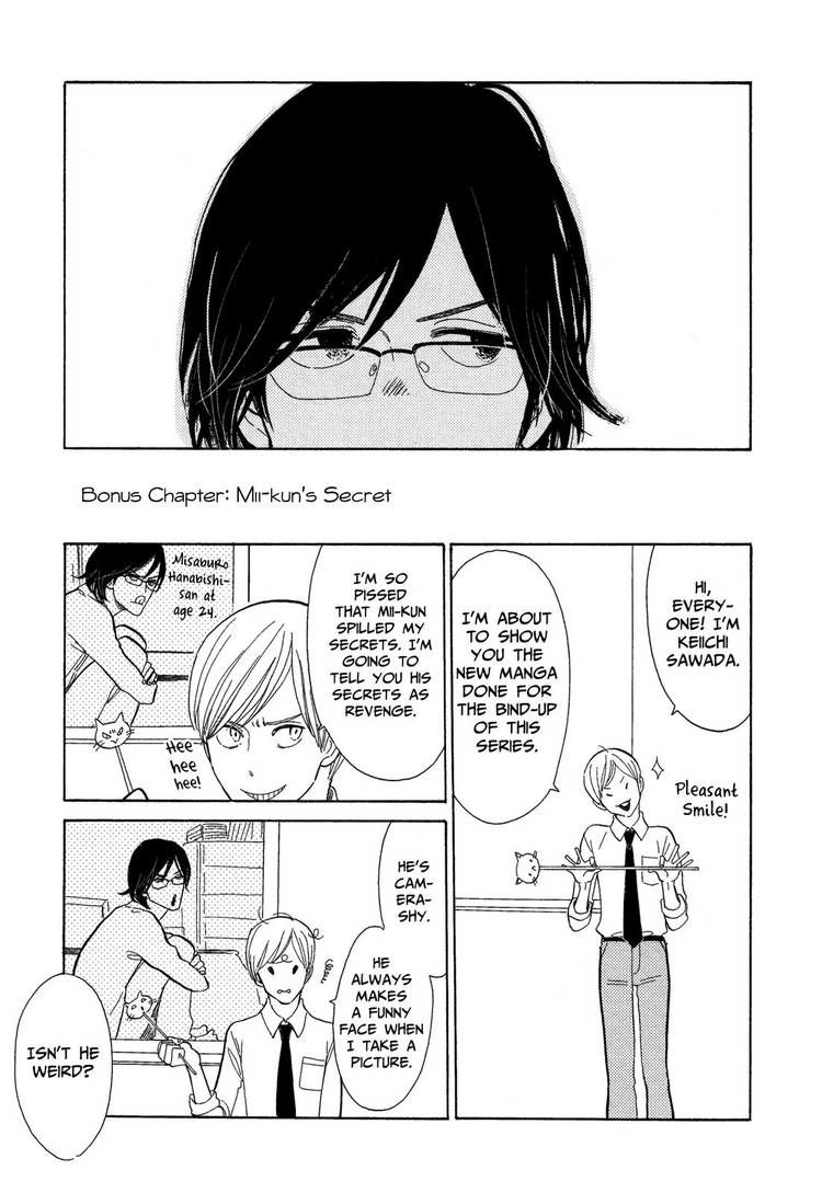 Itoshi no Nekokke Chapter 8.5 page 6 - Chapter 8.5 : Secrets
