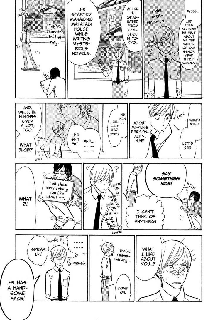 Itoshi no Nekokke Chapter 8.5 page 8 - Chapter 8.5 : Secrets