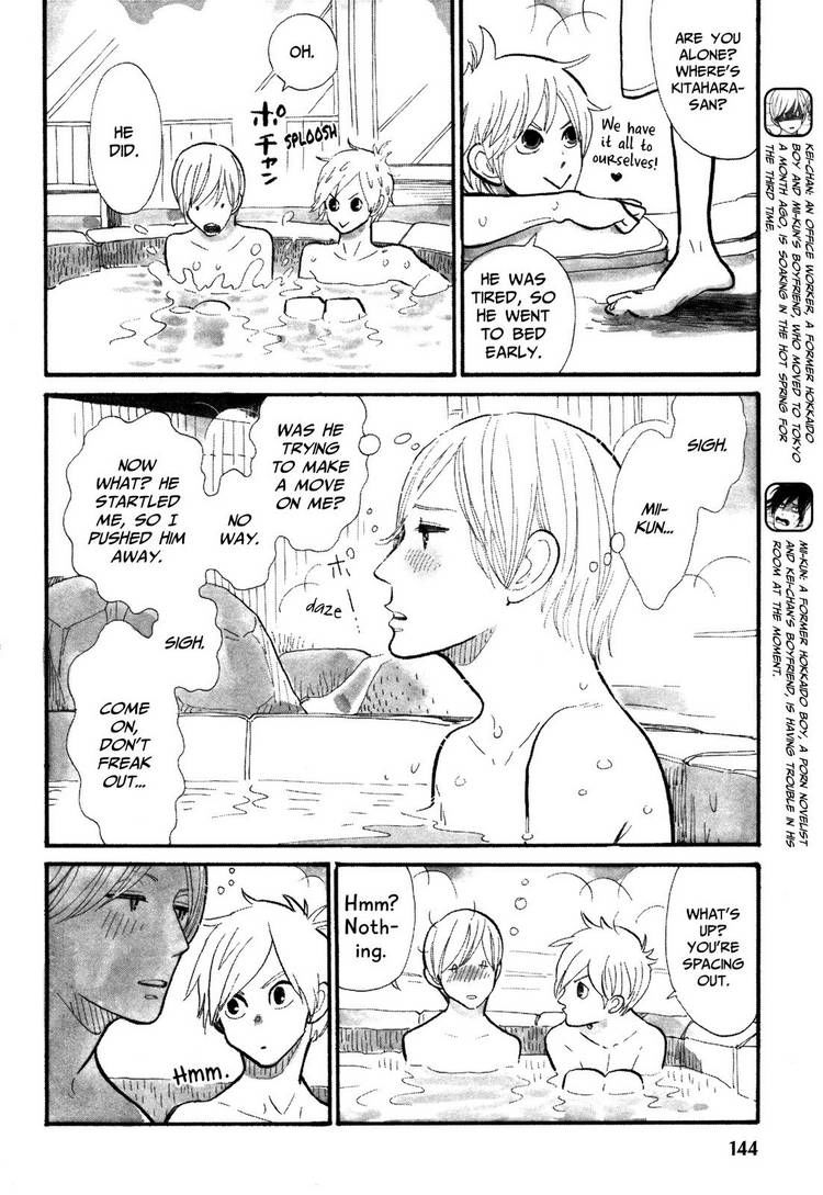 Itoshi no Nekokke Chapter 8 page 2 - Chapter 8 : Kitty's Adventure Continues
