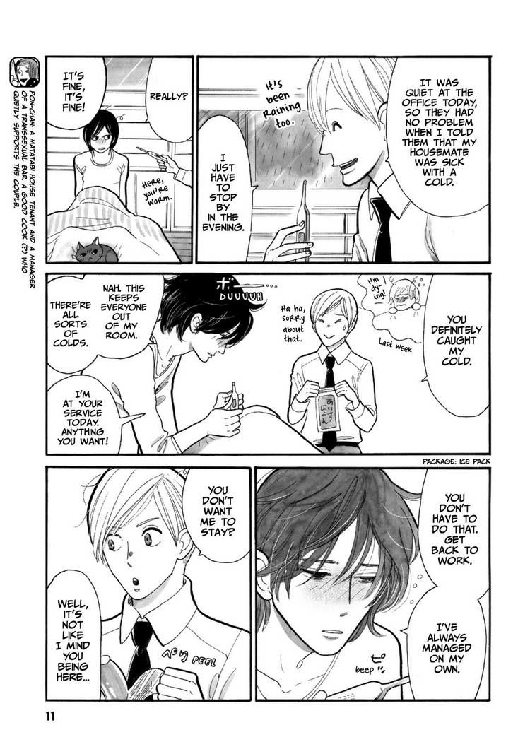 Itoshi no Nekokke Chapter 9 page 11 - Chapter 9 : Mii-kun Catches a Cold