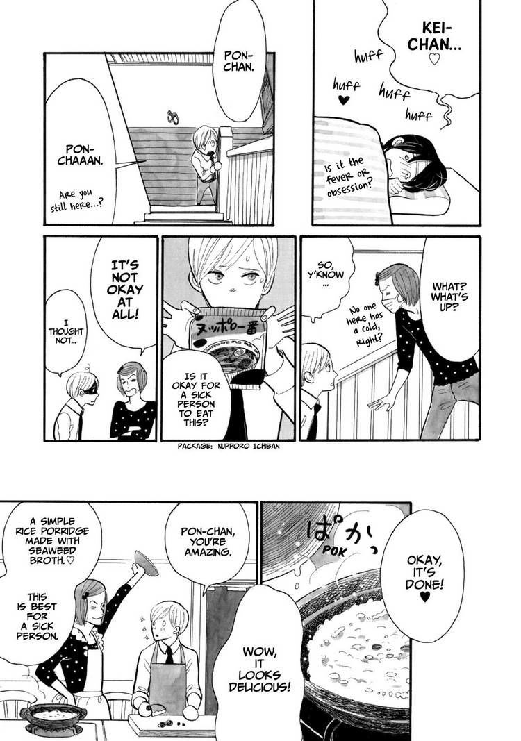 Itoshi no Nekokke Chapter 9 page 13 - Chapter 9 : Mii-kun Catches a Cold