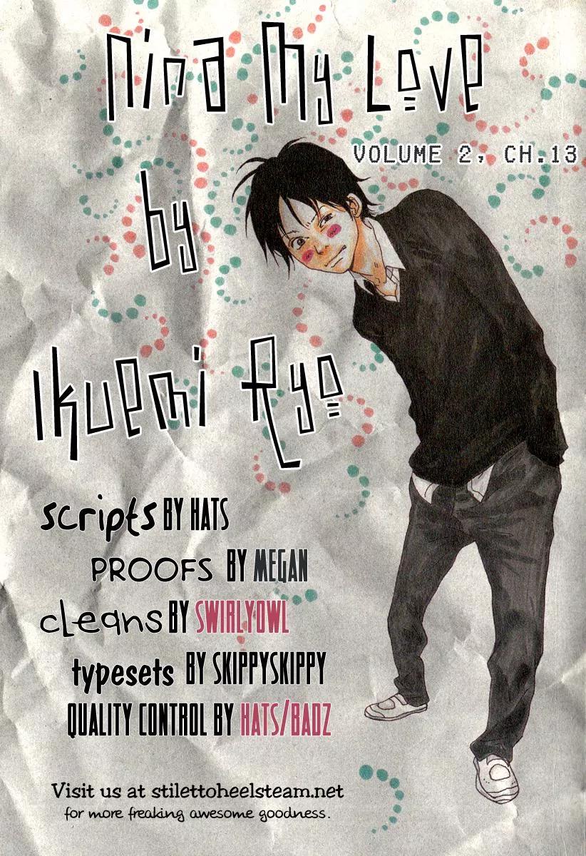 Itoshi no Nina Chapter 13 page 1 - Chapter 13
