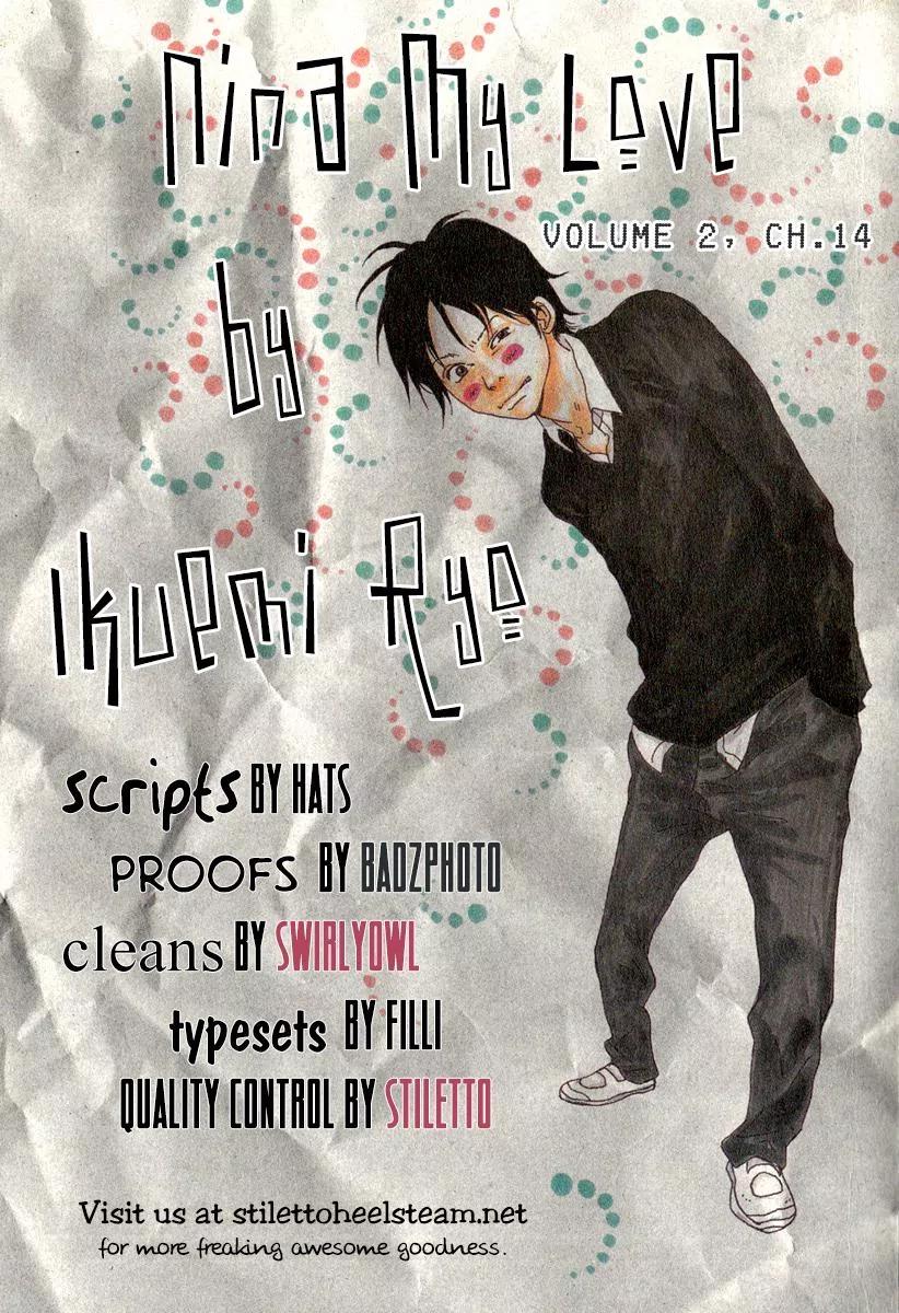 Itoshi no Nina Chapter 14 page 1 - Chapter 14