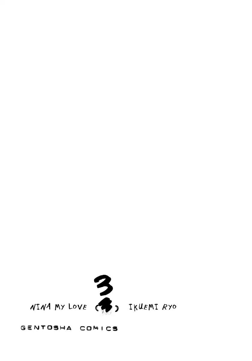 Itoshi no Nina Chapter 15 page 5 - Chapter 15