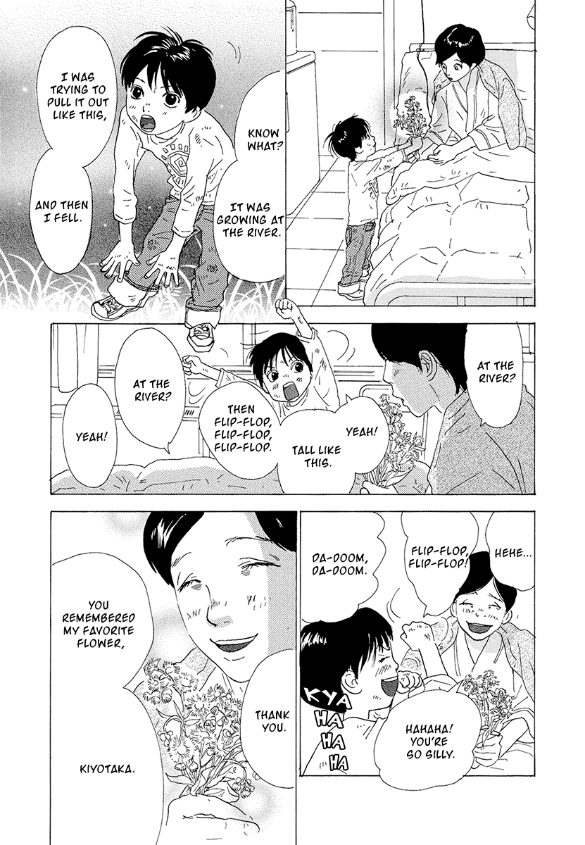 Itoshi no Nina Chapter 17 page 4 - Chapter 17