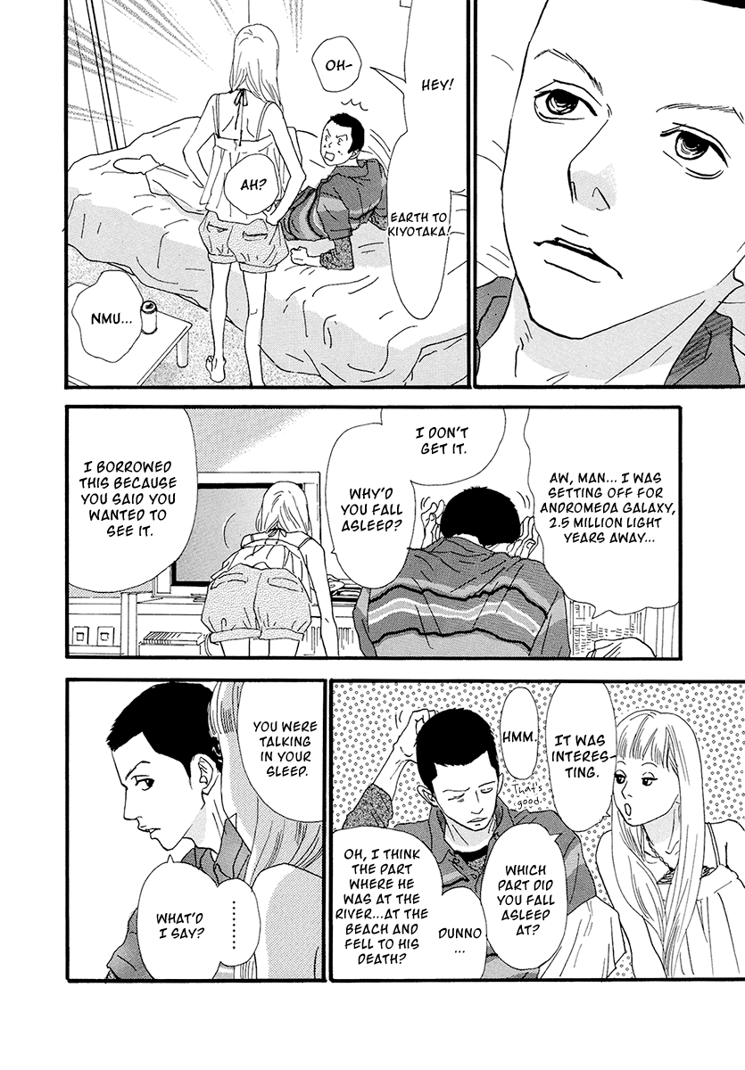 Itoshi no Nina Chapter 17 page 7 - Chapter 17
