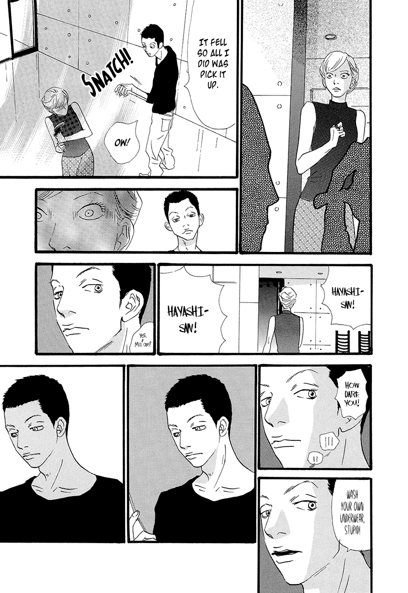 Itoshi no Nina Chapter 19 page 23 - Chapter 19
