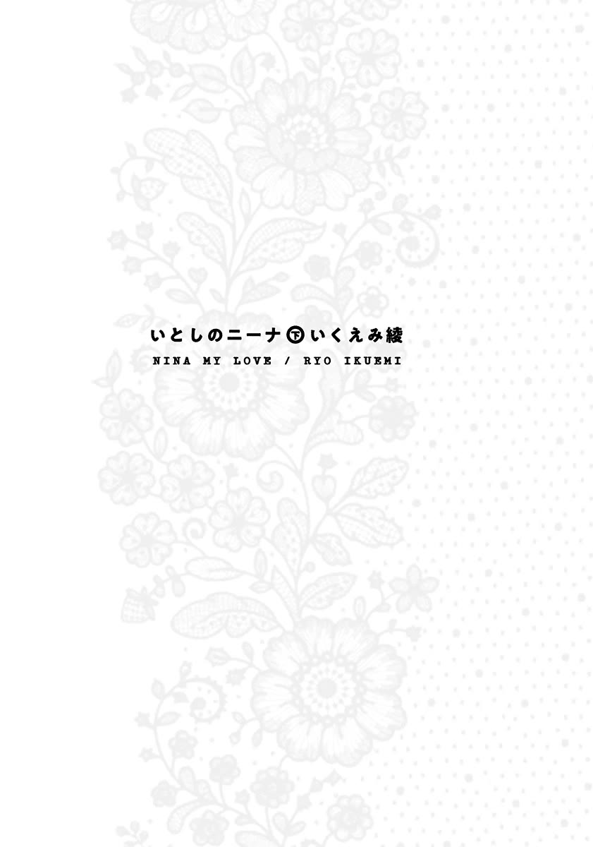 Itoshi no Nina Chapter 22 page 9 - Chapter 22