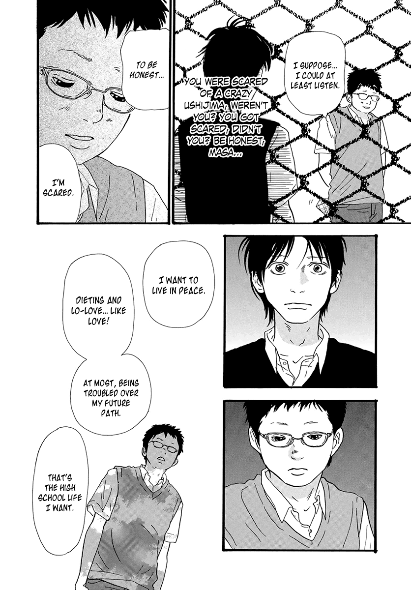 Itoshi no Nina Chapter 23 page 12 - Chapter 23