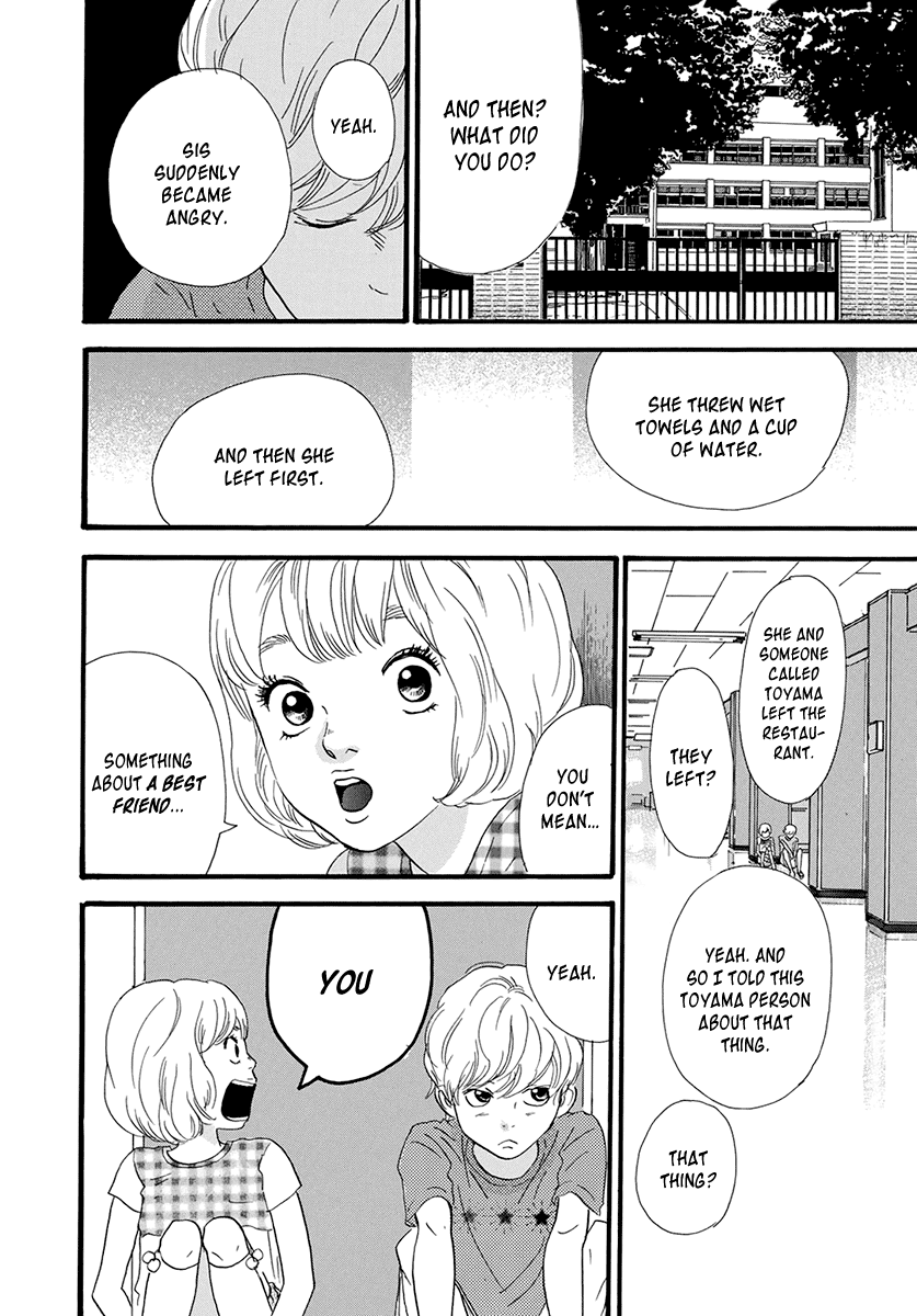 Itoshi no Nina Chapter 23 page 4 - Chapter 23
