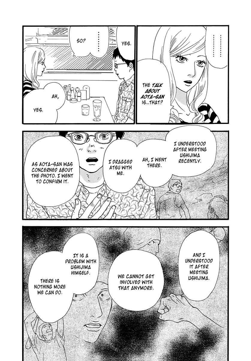 Itoshi no Nina Chapter 24 page 5 - Chapter 24