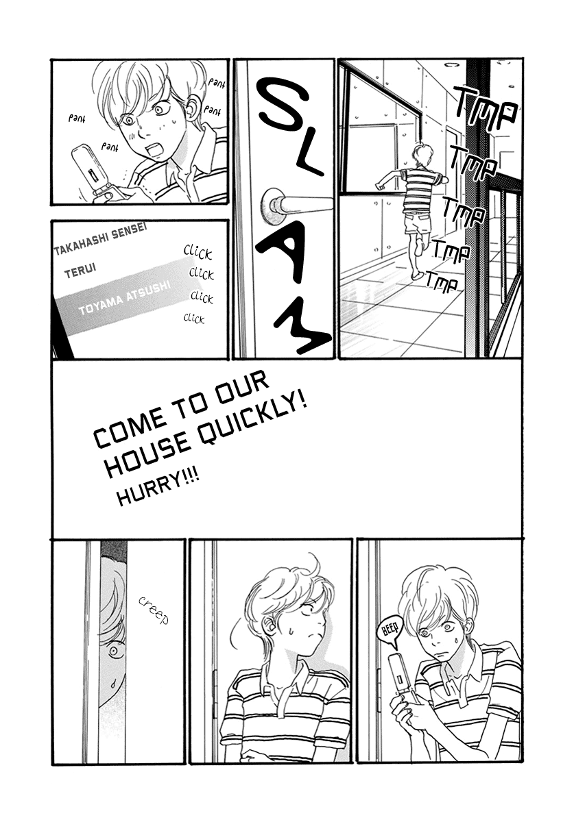 Itoshi no Nina Chapter 27 page 23 - Chapter 27