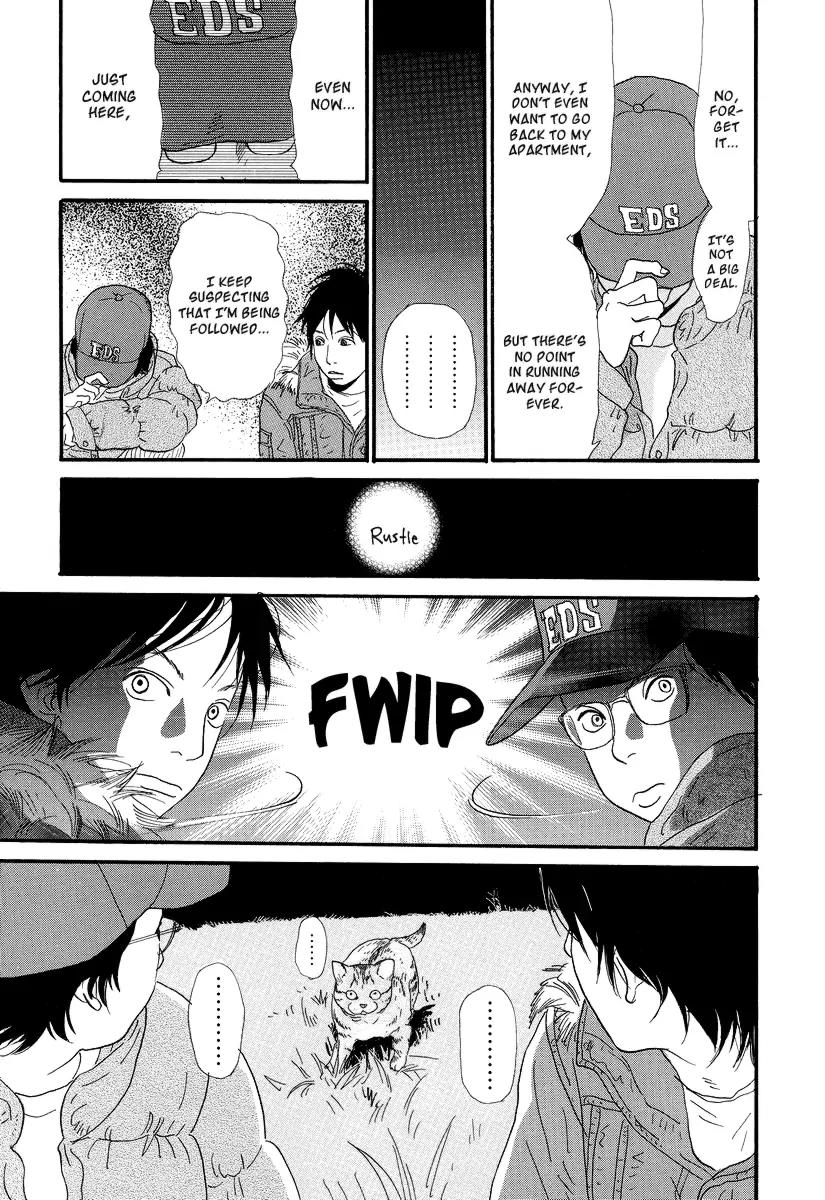 Itoshi no Nina Chapter 6 page 16 - Chapter 6