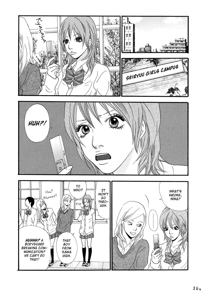 Itoshi no Nina Chapter 7 page 15 - Chapter 7