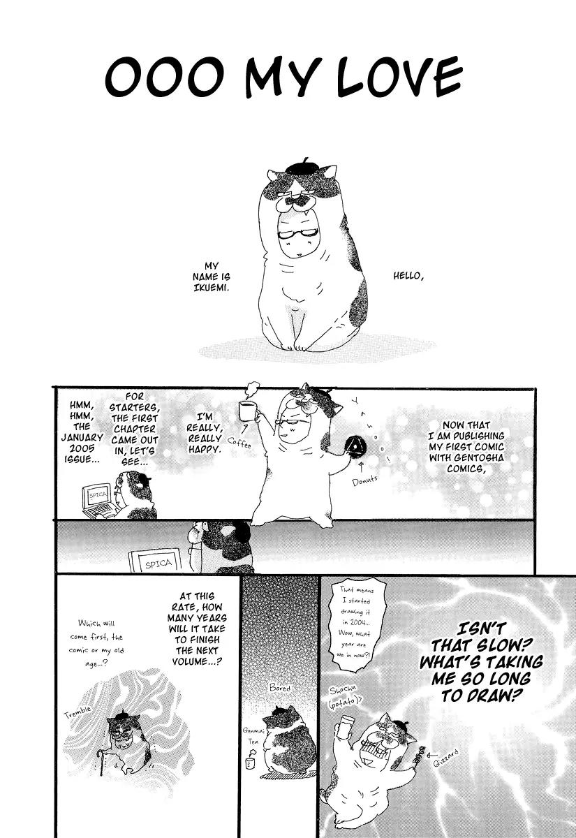 Itoshi no Nina Chapter 7 page 27 - Chapter 7