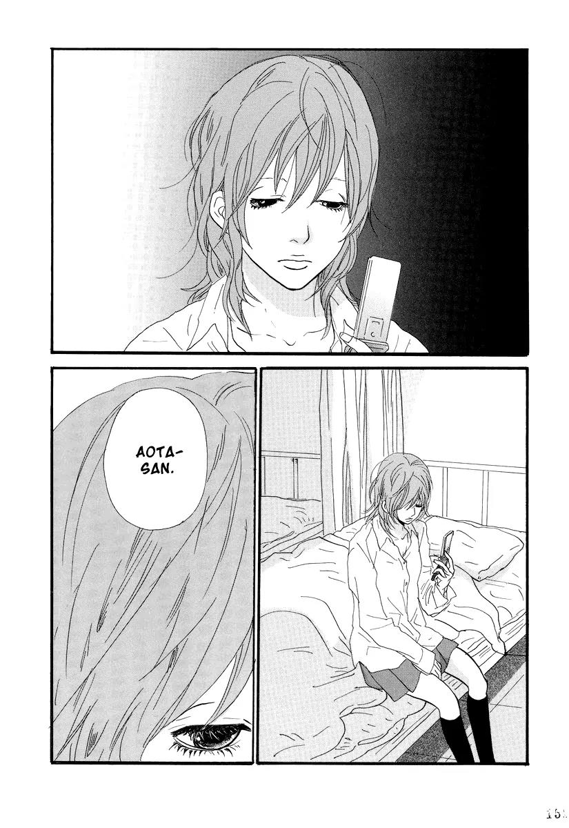Itoshi no Nina Chapter 7 page 3 - Chapter 7