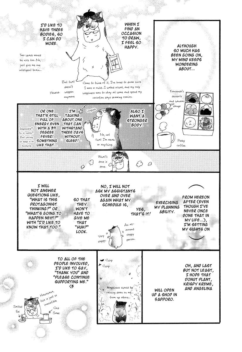 Itoshi no Nina Chapter 7 page 30 - Chapter 7