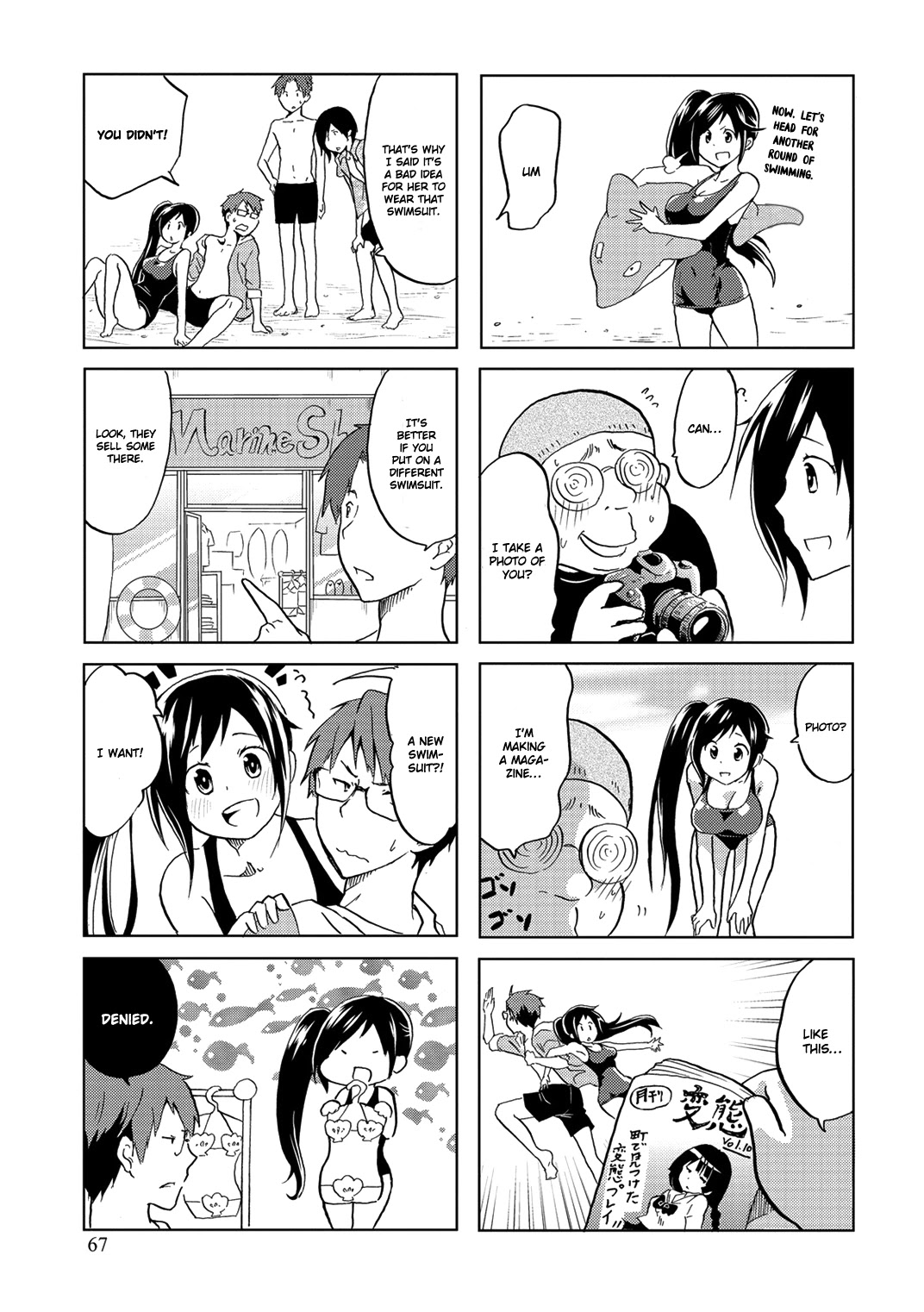 Itoshi no Sakura-san Chapter 11 page 7 - Chapter 11