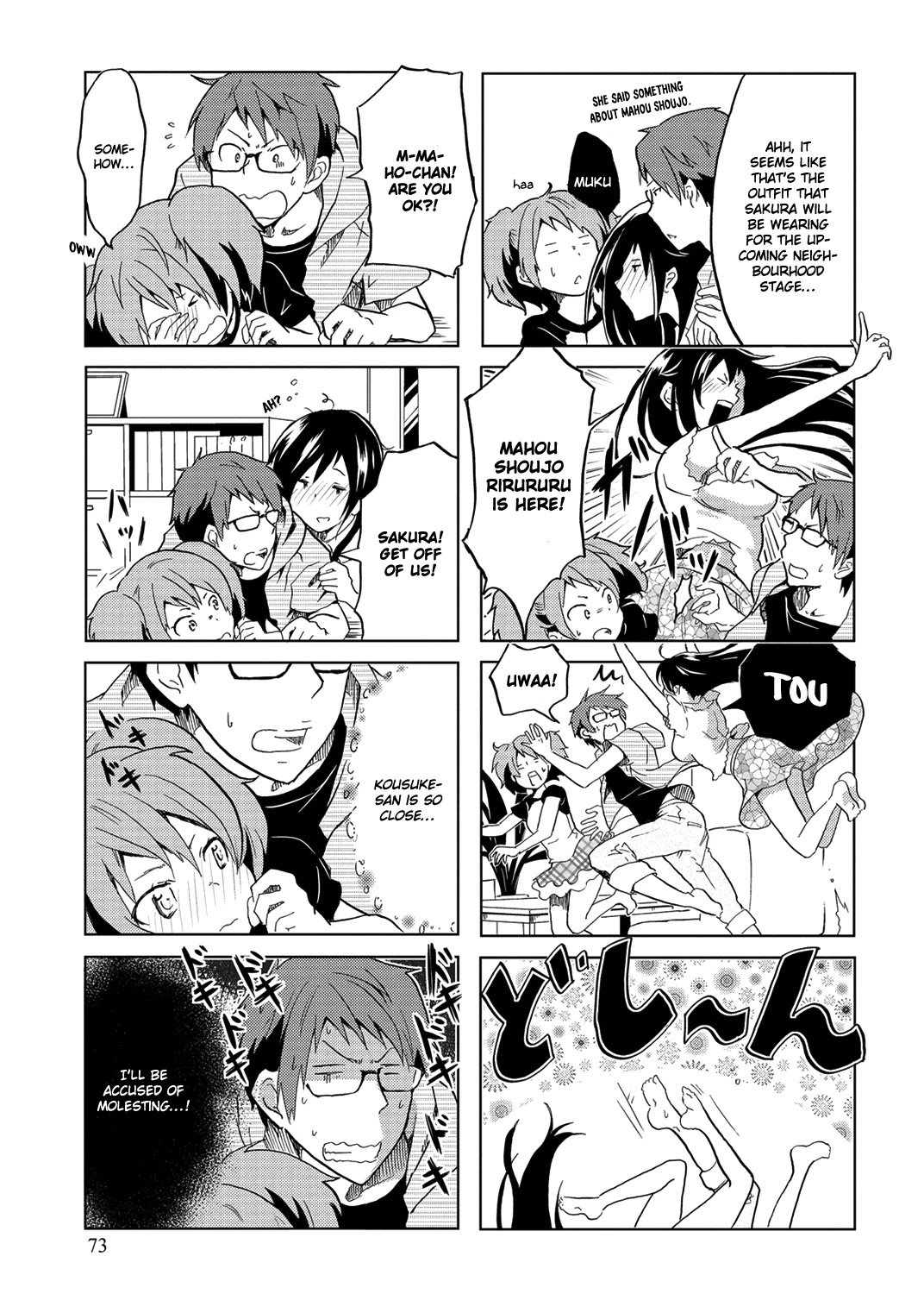 Itoshi no Sakura-san Chapter 12 page 5 - Chapter 12