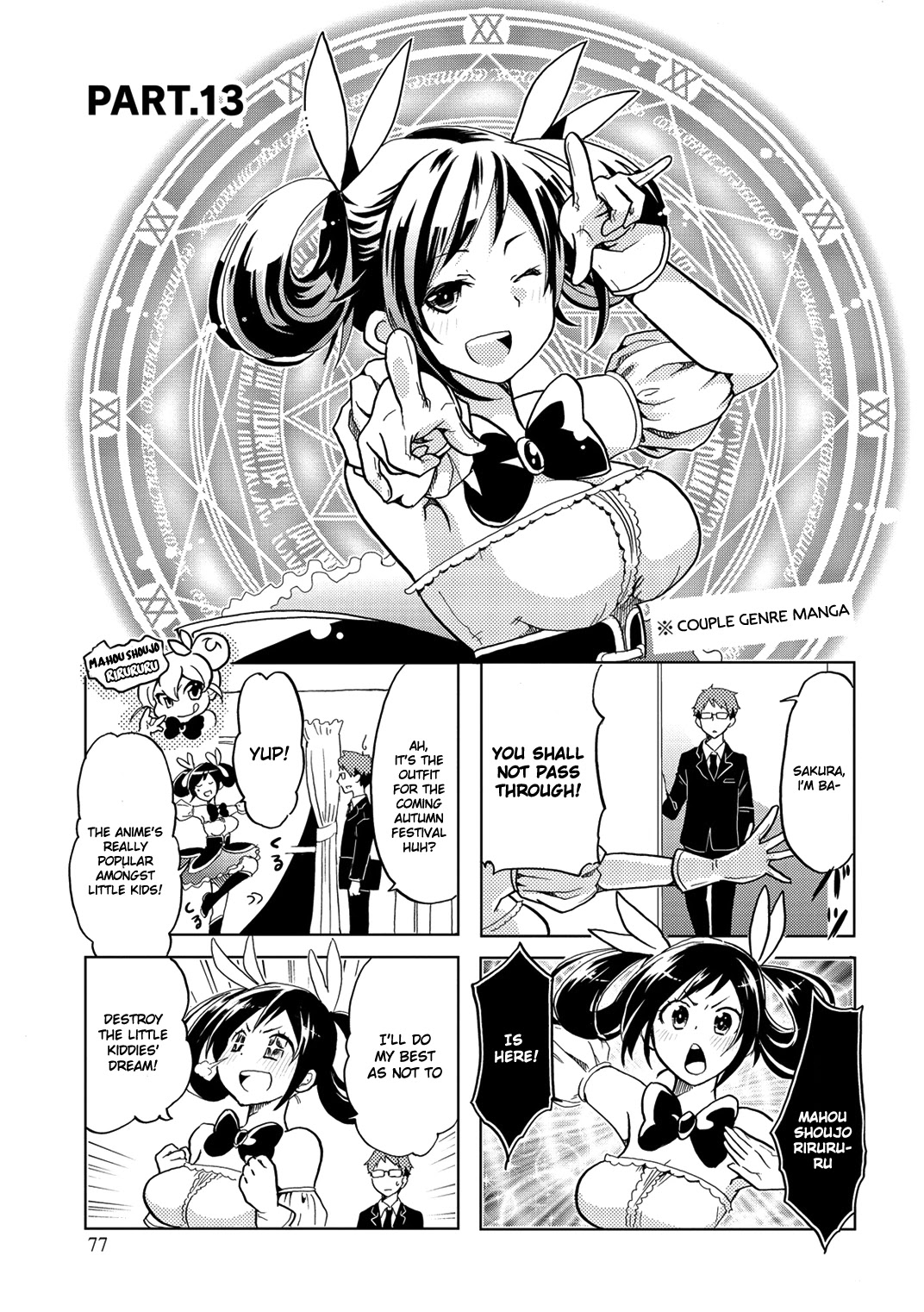 Itoshi no Sakura-san Chapter 13 page 3 - Chapter 13