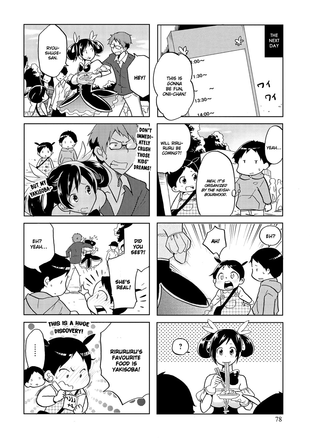 Itoshi no Sakura-san Chapter 13 page 4 - Chapter 13