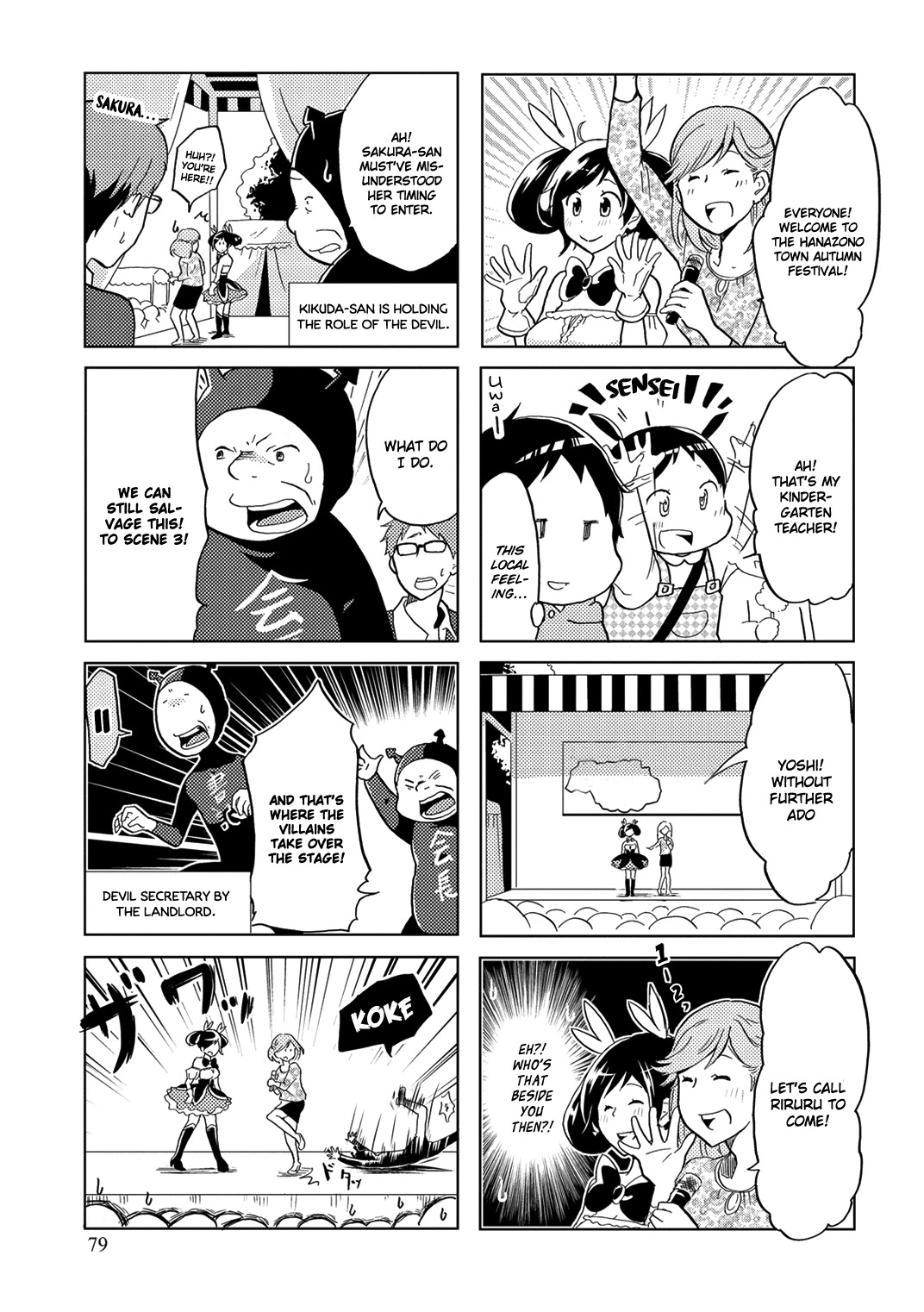 Itoshi no Sakura-san Chapter 13 page 5 - Chapter 13