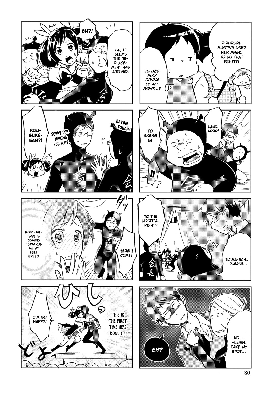 Itoshi no Sakura-san Chapter 13 page 6 - Chapter 13