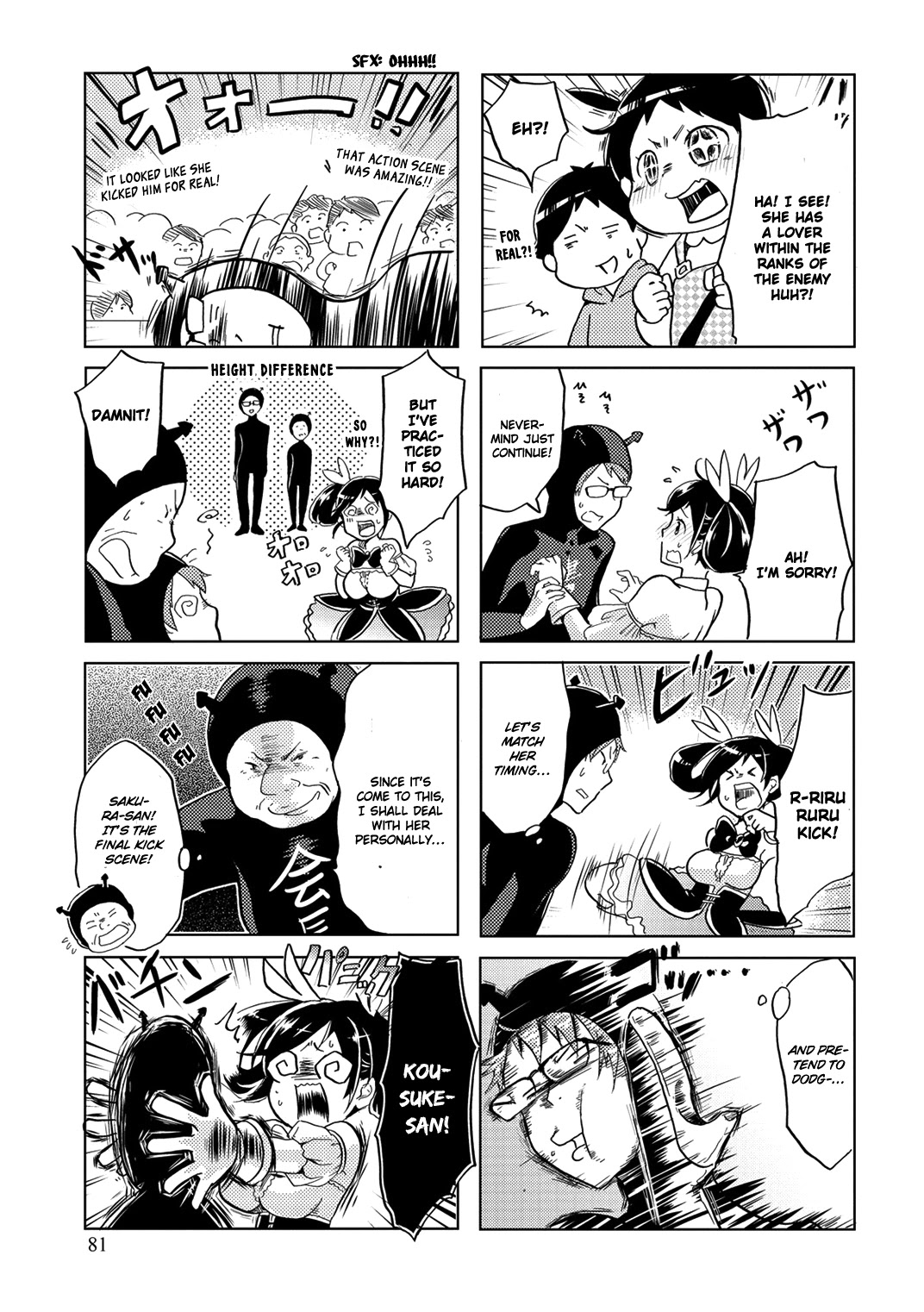 Itoshi no Sakura-san Chapter 13 page 7 - Chapter 13