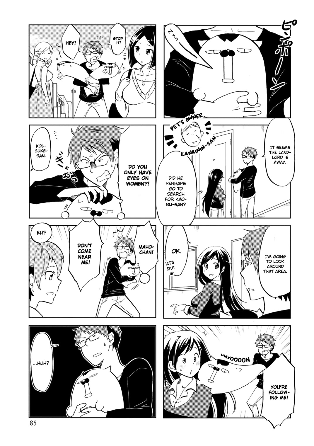 Itoshi no Sakura-san Chapter 14 page 6 - Chapter 14