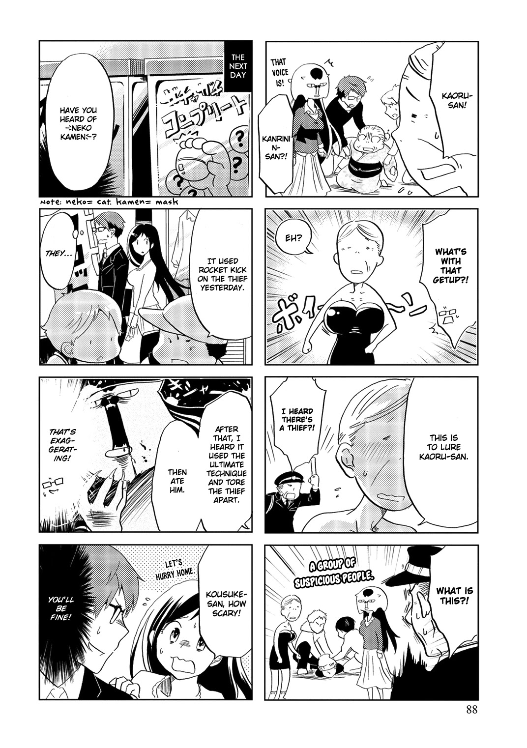 Itoshi no Sakura-san Chapter 14 page 9 - Chapter 14