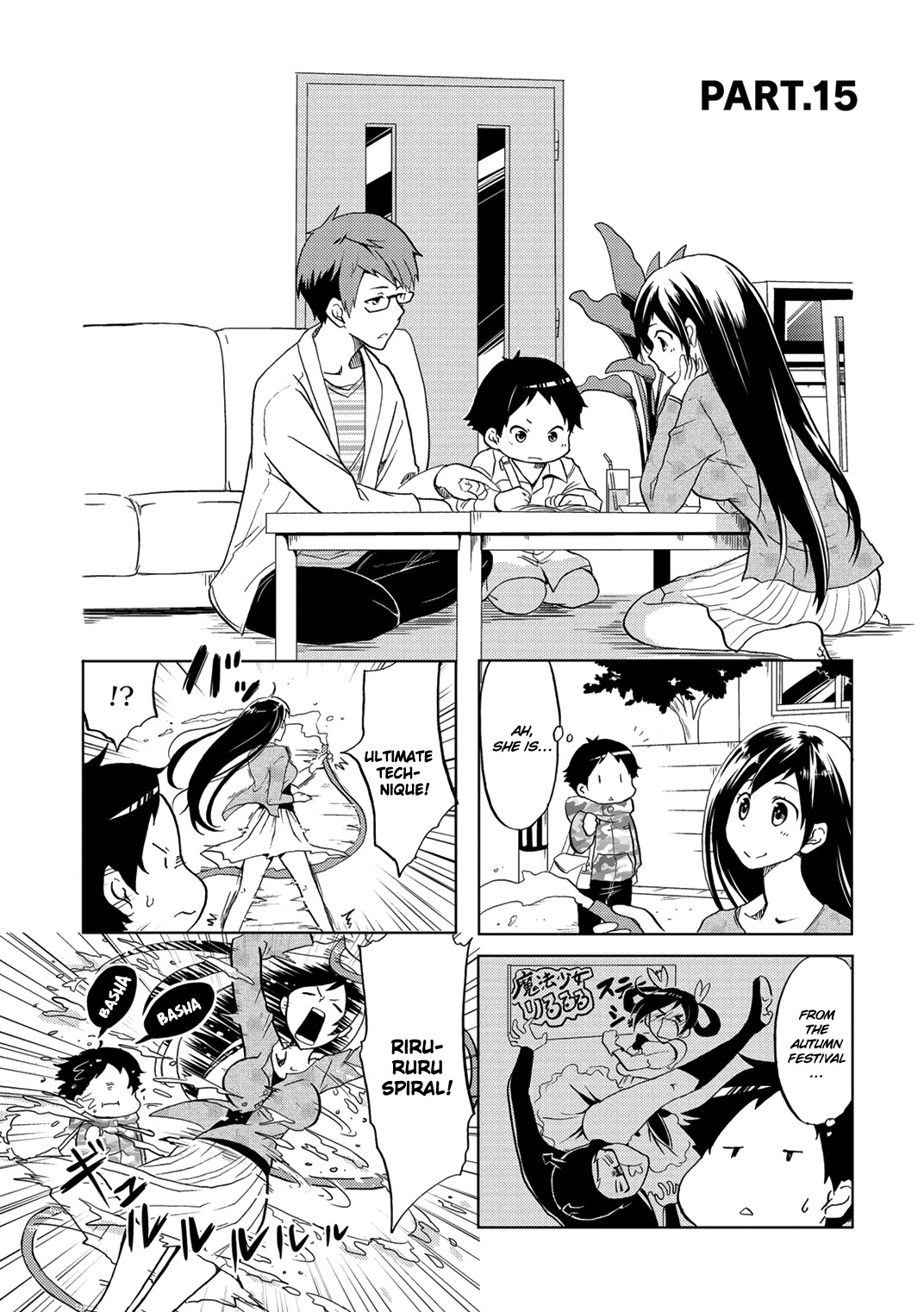 Itoshi no Sakura-san Chapter 15 page 4 - Chapter 15