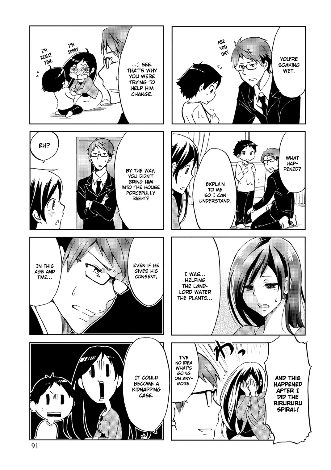 Itoshi no Sakura-san Chapter 15 page 6 - Chapter 15
