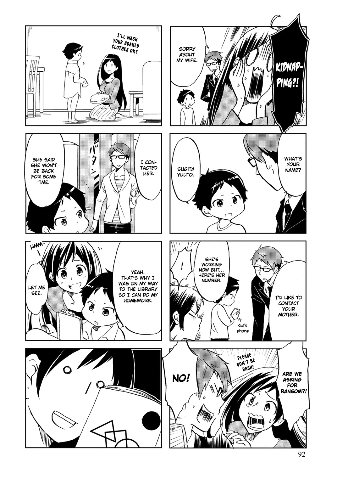 Itoshi no Sakura-san Chapter 15 page 7 - Chapter 15