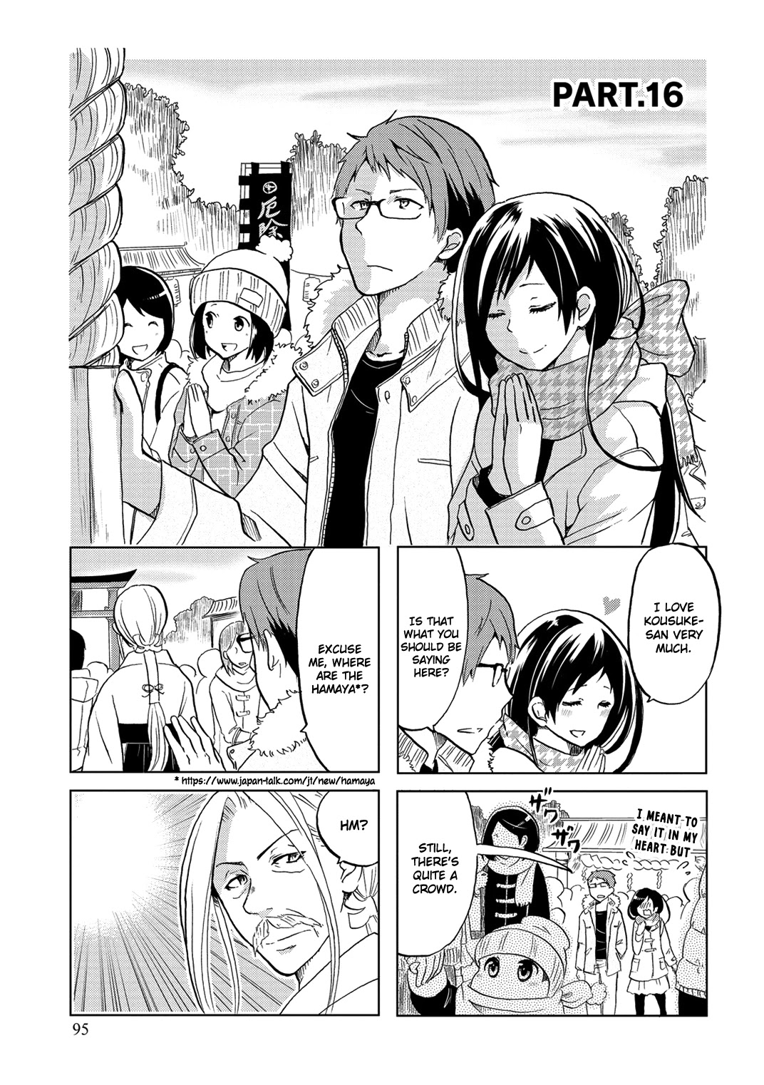 Itoshi no Sakura-san Chapter 16 page 4 - Chapter 16