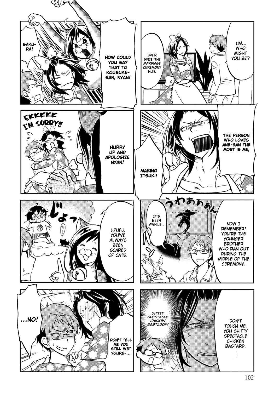 Itoshi no Sakura-san Chapter 17 page 5 - Chapter 17