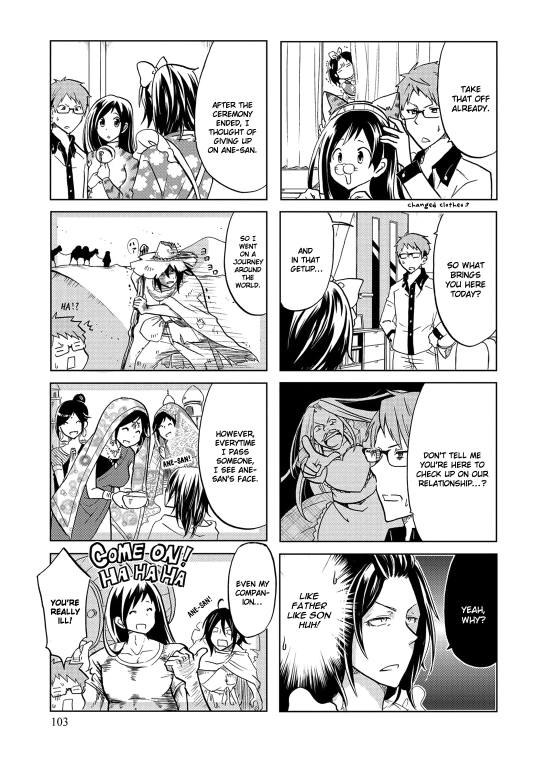 Itoshi no Sakura-san Chapter 17 page 6 - Chapter 17
