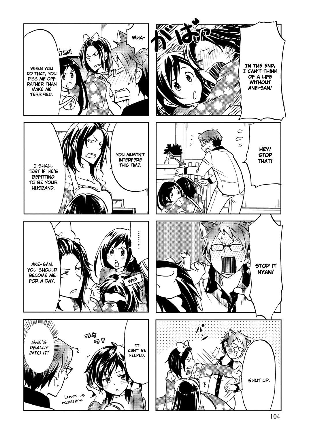 Itoshi no Sakura-san Chapter 17 page 7 - Chapter 17