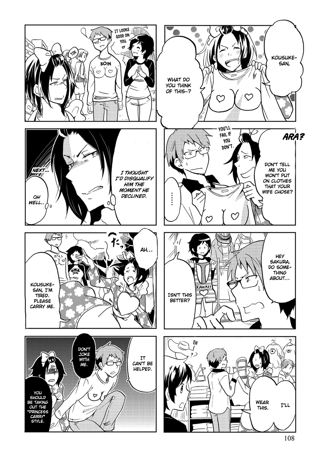 Itoshi no Sakura-san Chapter 18 page 5 - Chapter 18