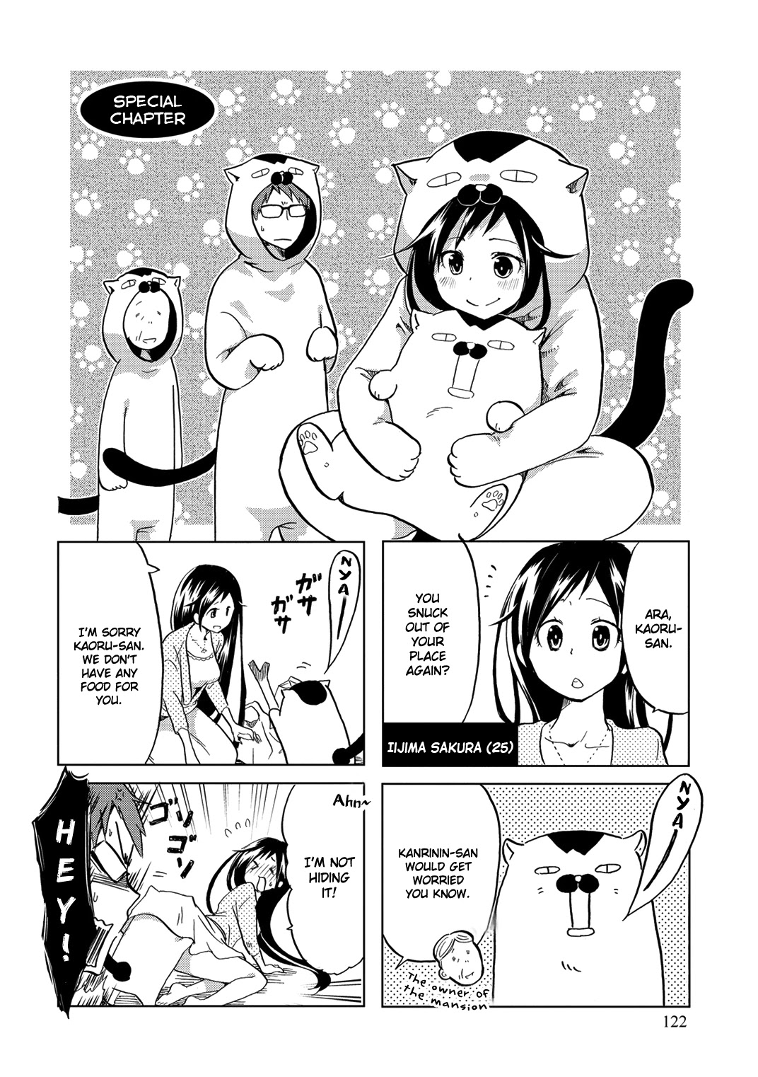 Itoshi no Sakura-san Chapter 19.5 page 4 - Chapter 19.5
