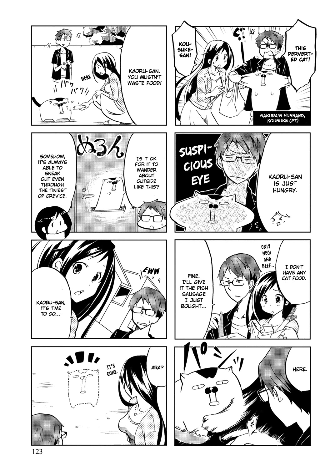 Itoshi no Sakura-san Chapter 19.5 page 5 - Chapter 19.5