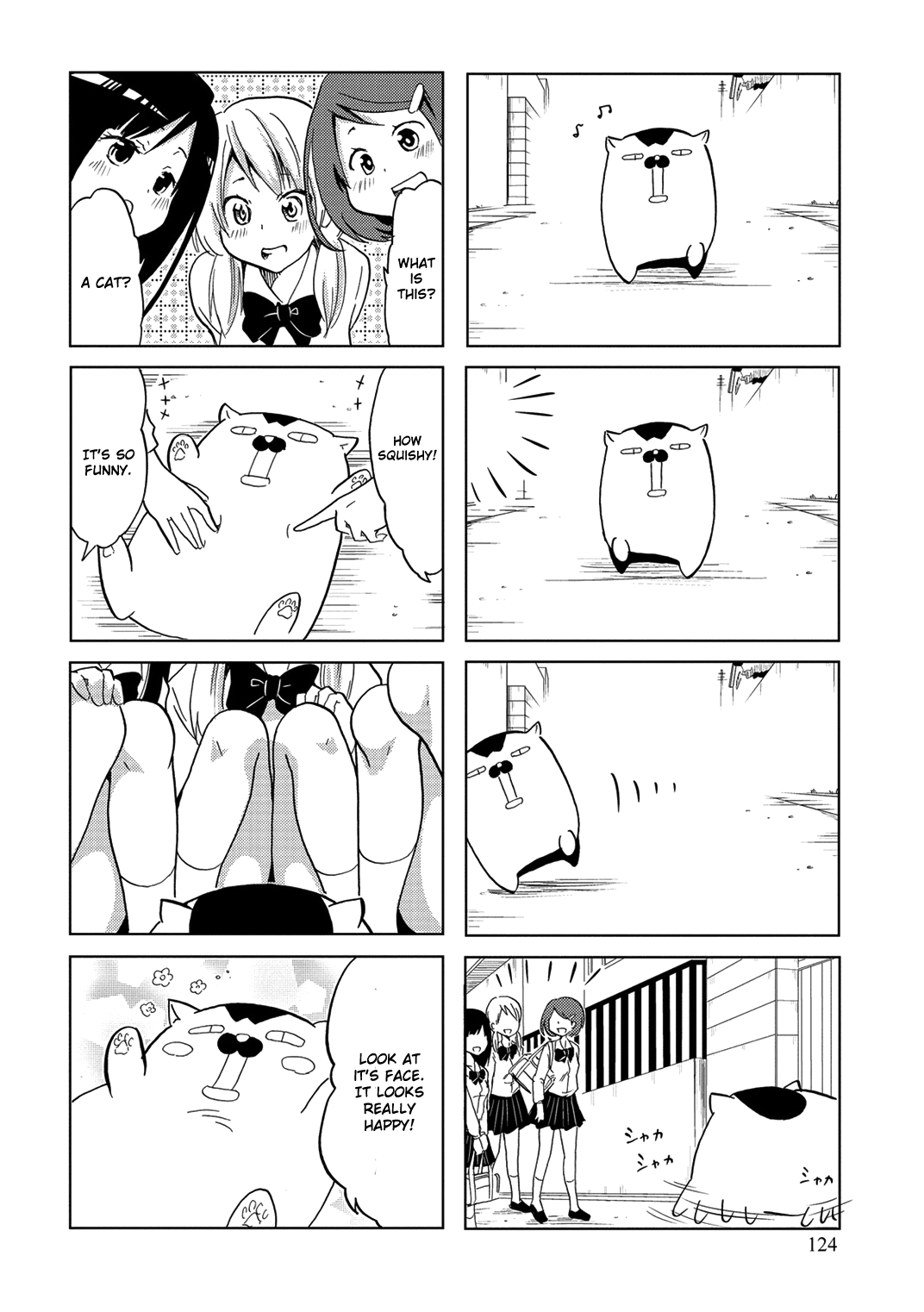 Itoshi no Sakura-san Chapter 19.5 page 6 - Chapter 19.5