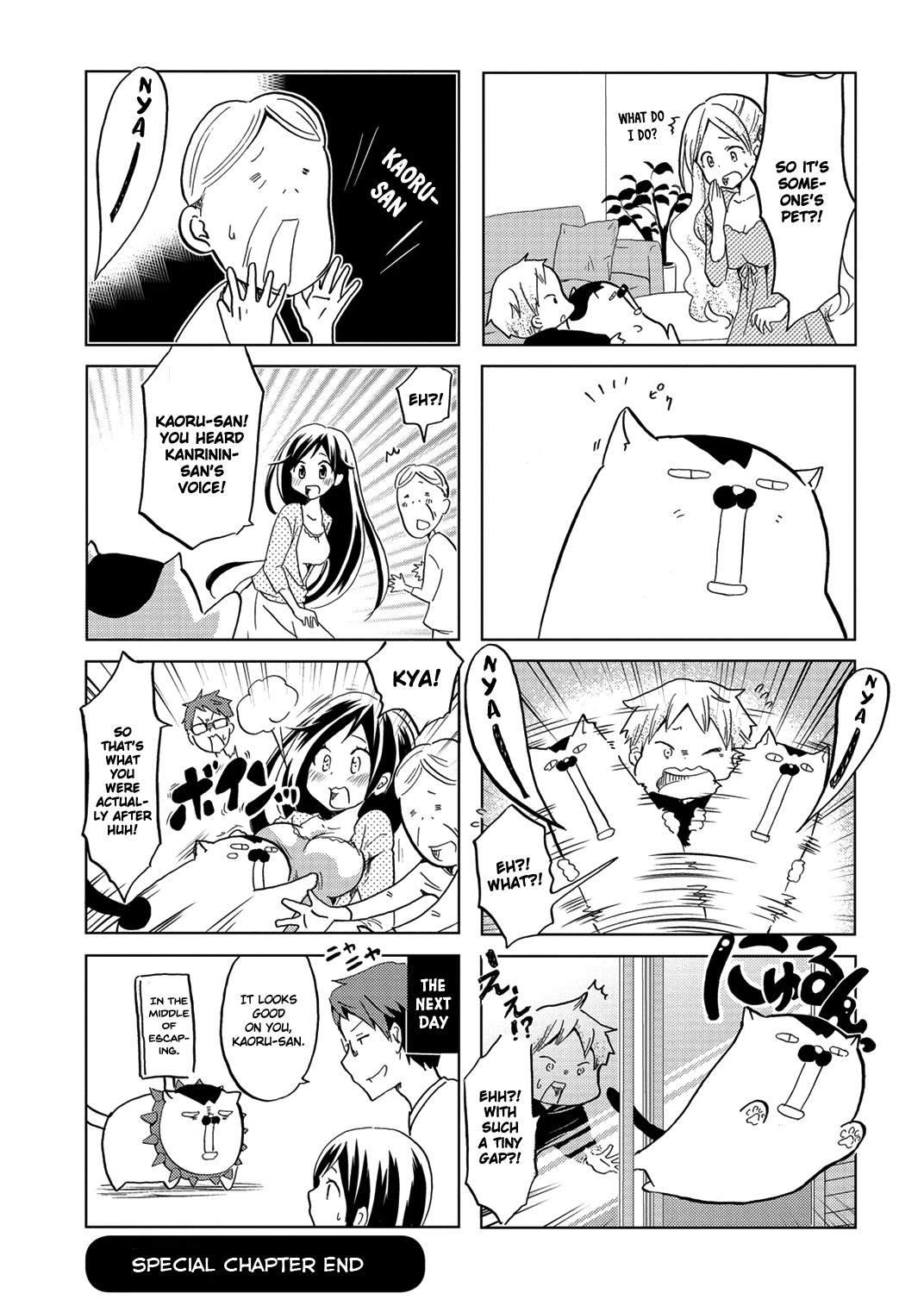 Itoshi no Sakura-san Chapter 19.5 page 9 - Chapter 19.5